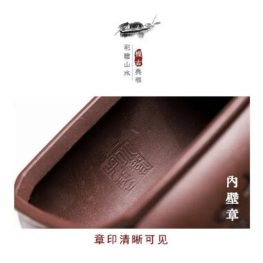 Full Handmade Yixing Zisha Teapot [Hong Xing Piao Xiang] (Zi Jia Ni – 320ml)
