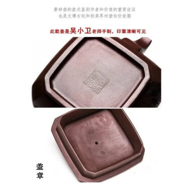 Full Handmade Yixing Zisha Teapot [Hong Xing Piao Xiang] (Zi Jia Ni – 320ml)