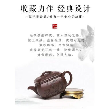 Full Handmade Yixing Zisha Teapot [Hong Xing Piao Xiang] (Zi Jia Ni – 320ml)