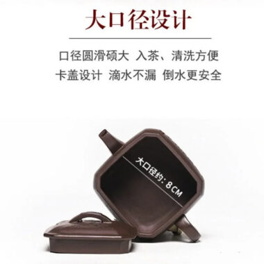 Full Handmade Yixing Zisha Teapot [Hong Xing Piao Xiang] (Zi Jia Ni – 320ml)