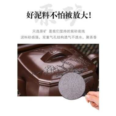 Full Handmade Yixing Zisha Teapot [Hong Xing Piao Xiang] (Zi Jia Ni – 320ml)