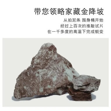 Full Handmade Yixing Zisha Teapot [Hua Fei Die Wu] (Jin Jiang Po Ni – 250ml)