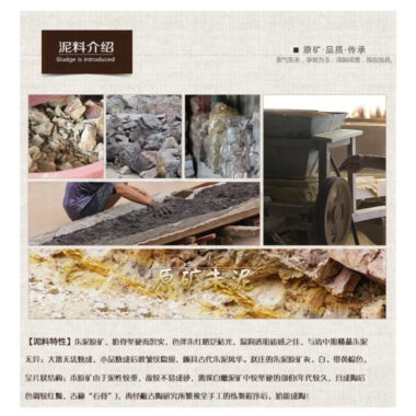 Full Handmade Yixing Zisha Teapot [Hua Ying Pot] (Zhu Ni – 160ml)