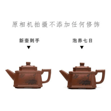 Full Handmade Yixing Zisha Teapot [Hua Yun Die Wu] (Di Cao Qing – 320ml)
