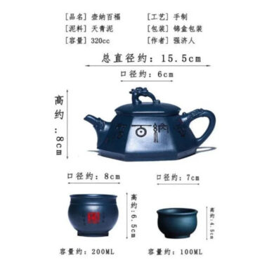Full Handmade Yixing Zisha Teapot [Huna Baifu] 1 Pot 5 Cups Set (Tian Qing Ni – 320ml)