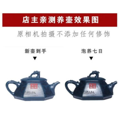 Full Handmade Yixing Zisha Teapot [Huna Baifu] 1 Pot 5 Cups Set (Tian Qing Ni – 320ml)