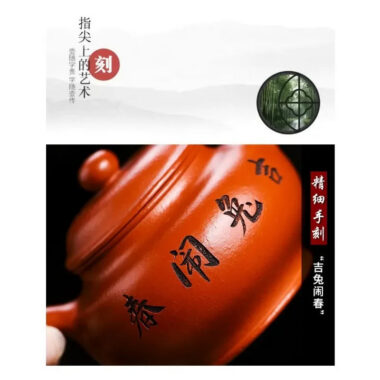 Full Handmade Yixing Zisha Teapot [Ji Tu Nao Chun] (Zhao Zhuang Zhu Ni – 320ml)