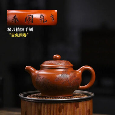 Full Handmade Yixing Zisha Teapot [Ji Tu Nao Chun] (Zhao Zhuang Zhu Ni – 320ml)