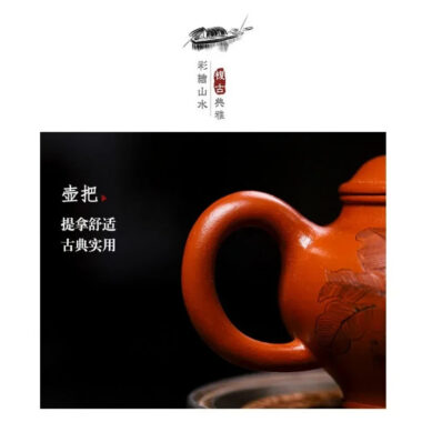 Full Handmade Yixing Zisha Teapot [Ji Tu Nao Chun] (Zhao Zhuang Zhu Ni – 320ml)