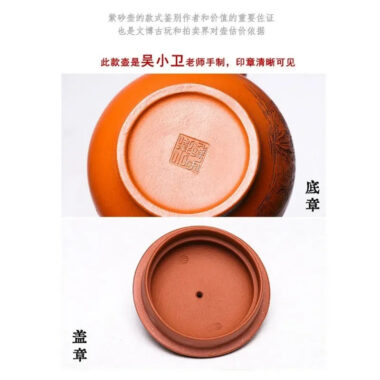 Full Handmade Yixing Zisha Teapot [Ji Tu Nao Chun] (Zhao Zhuang Zhu Ni – 320ml)