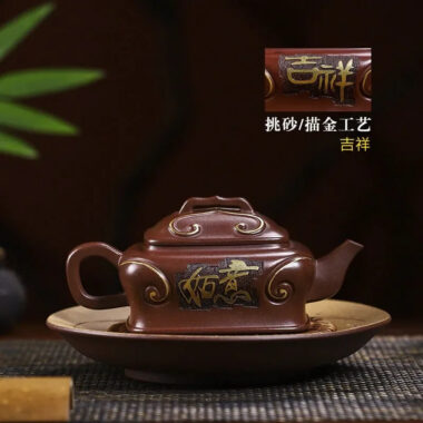Full Handmade Yixing Zisha Teapot [Ji Xiang Ruyi] (Gu Zi Ni – 340ml)