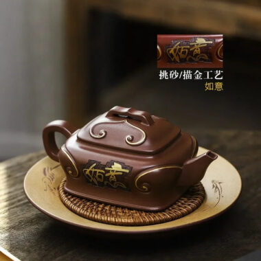 Full Handmade Yixing Zisha Teapot [Ji Xiang Ruyi] (Gu Zi Ni – 340ml)