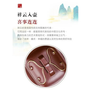 Full Handmade Yixing Zisha Teapot [Ji Xiang Ruyi] (Gu Zi Ni – 340ml)