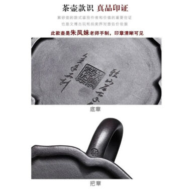 Full Handmade Yixing Zisha Teapot [Jin Ling Hua] (Hei Luolan – 350ml)