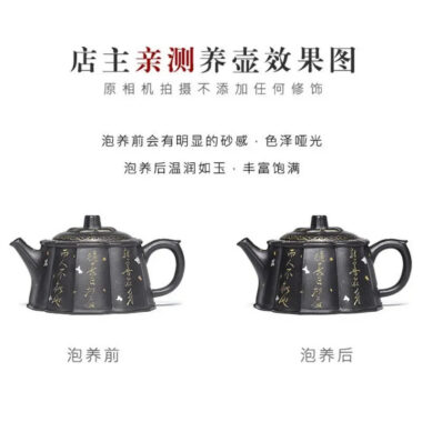 Full Handmade Yixing Zisha Teapot [Jin Ling Hua] (Hei Luolan – 350ml)