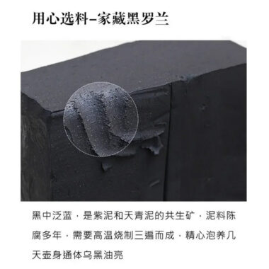 Full Handmade Yixing Zisha Teapot [Jin Ling Hua] (Hei Luolan – 350ml)