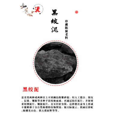 Full Handmade Yixing Zisha Teapot [Jin Qian Bao] (Hei Jiao Ni – 340ml)