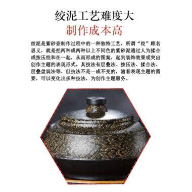 Full Handmade Yixing Zisha Teapot [Jin Qian Bao] (Hei Jiao Ni – 340ml)