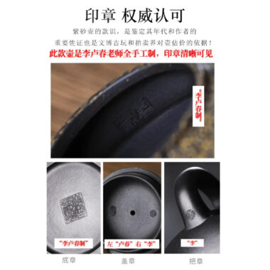 Full Handmade Yixing Zisha Teapot [Jin Qian Bao] (Hei Jiao Ni – 340ml)