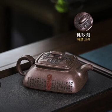 Full Handmade Yixing Zisha Teapot [Jinxiu Shanhe] (Ziyu Jin Sha – 220ml)