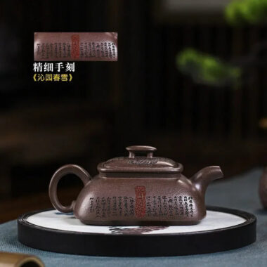 Full Handmade Yixing Zisha Teapot [Jinxiu Shanhe] (Ziyu Jin Sha – 220ml)