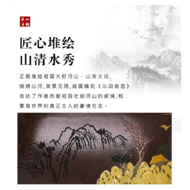 Full Handmade Yixing Zisha Teapot [Jinxiu Shanhe] (Ziyu Jin Sha – 220ml)