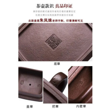 Full Handmade Yixing Zisha Teapot [Jinxiu Shanhe] (Ziyu Jin Sha – 220ml)