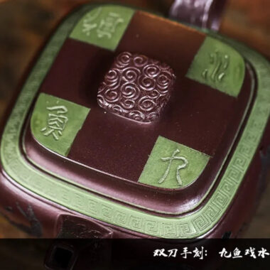 Full Handmade Yixing Zisha Teapot [Jiu Yu Xi Shui] (Zi Jia Ni – 400ml)
