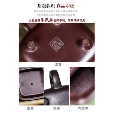 Full Handmade Yixing Zisha Teapot [Jiu Yu Xi Shui] (Zi Jia Ni – 400ml)
