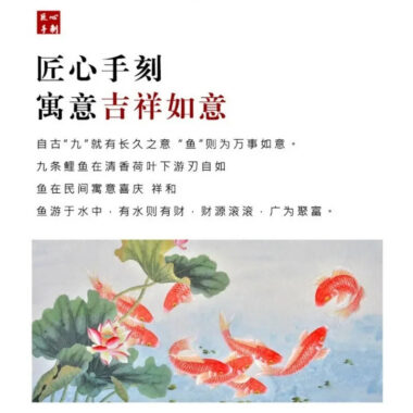 Full Handmade Yixing Zisha Teapot [Jiu Yu Xi Shui] (Zi Jia Ni – 400ml)