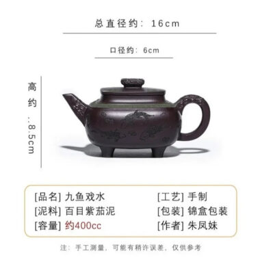 Full Handmade Yixing Zisha Teapot [Jiu Yu Xi Shui] (Zi Jia Ni – 400ml)