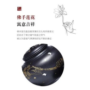 Full Handmade Yixing Zisha Teapot [Jixiang Xiao Ying] (Hei Luolan – 120ml)
