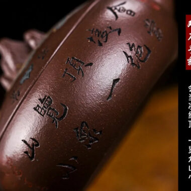 Full Handmade Yixing Zisha Teapot [Kaoshan Shi] (Ziyu Jin Sha – 270ml)