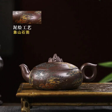 Full Handmade Yixing Zisha Teapot [Kaoshan Shi] (Ziyu Jin Sha – 270ml)