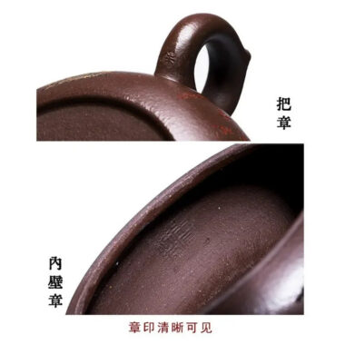 Full Handmade Yixing Zisha Teapot [Kaoshan Shi] (Ziyu Jin Sha – 270ml)