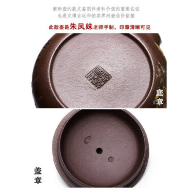 Full Handmade Yixing Zisha Teapot [Kaoshan Shi] (Ziyu Jin Sha – 270ml)