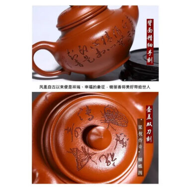 Full Handmade Yixing Zisha Teapot [Liangzhu Chuanqi] (Zhu Ni – 300ml)