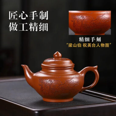 Full Handmade Yixing Zisha Teapot [Liangzhu Chuanqi] (Zhu Ni – 300ml)