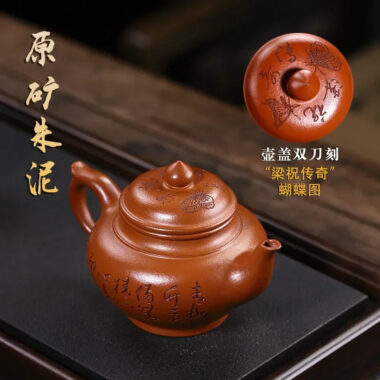 Full Handmade Yixing Zisha Teapot [Liangzhu Chuanqi] (Zhu Ni – 300ml)