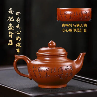 Full Handmade Yixing Zisha Teapot [Liangzhu Chuanqi] (Zhu Ni – 300ml)