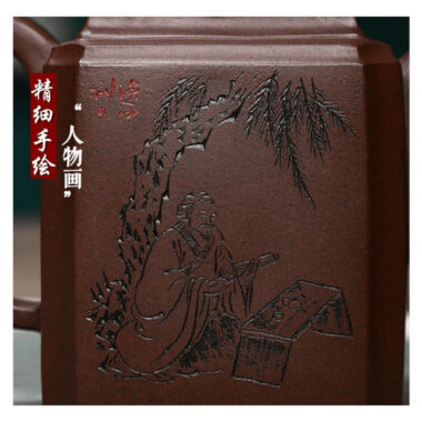 Full Handmade Yixing Zisha Teapot [Life Like Tea] (Hei Xing Sha – 320ml)