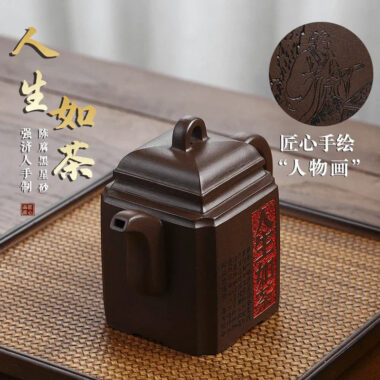 Full Handmade Yixing Zisha Teapot [Life Like Tea] (Hei Xing Sha – 320ml)