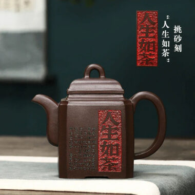 Full Handmade Yixing Zisha Teapot [Life Like Tea] (Hei Xing Sha – 320ml)