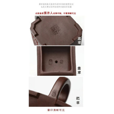 Full Handmade Yixing Zisha Teapot [Life Like Tea] (Hei Xing Sha – 320ml)