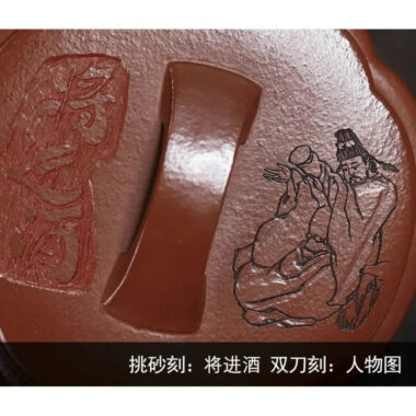 Full Handmade Yixing Zisha Teapot [Ling Hua Hanwa] (Xiao Meiyao Zhu Ni – 180ml)