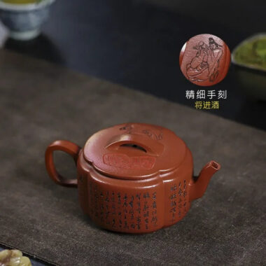 Full Handmade Yixing Zisha Teapot [Ling Hua Hanwa] (Xiao Meiyao Zhu Ni – 180ml)