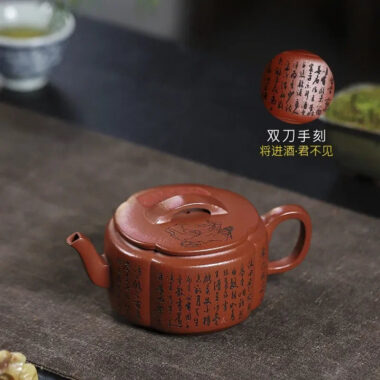 Full Handmade Yixing Zisha Teapot [Ling Hua Hanwa] (Xiao Meiyao Zhu Ni – 180ml)