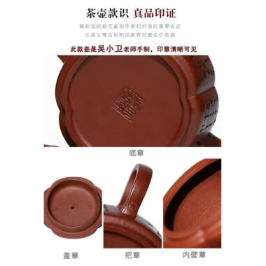Full Handmade Yixing Zisha Teapot [Ling Hua Hanwa] (Xiao Meiyao Zhu Ni – 180ml)
