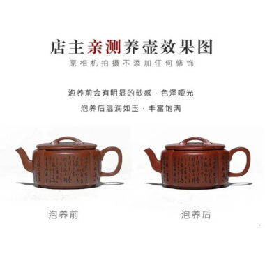 Full Handmade Yixing Zisha Teapot [Ling Hua Hanwa] (Xiao Meiyao Zhu Ni – 180ml)