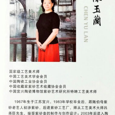 Full Handmade Yixing Zisha Teapot [Linghua Tilaing Pot] (Zhu Ni – 380ml)